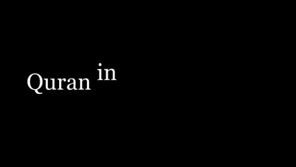 Germany Surah 1- Al-Fatihah Al-Qur'an al-Kareem Übersetzung