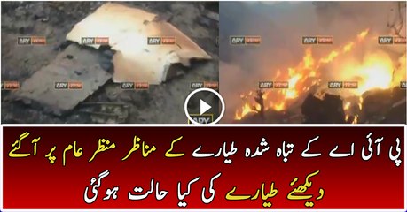 Exclusive Pictures Of PIA Plane Crashed