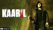 Kaabil Movie Trailer 2016 Screening - Hrithik Roshan & Rakesh Roshan