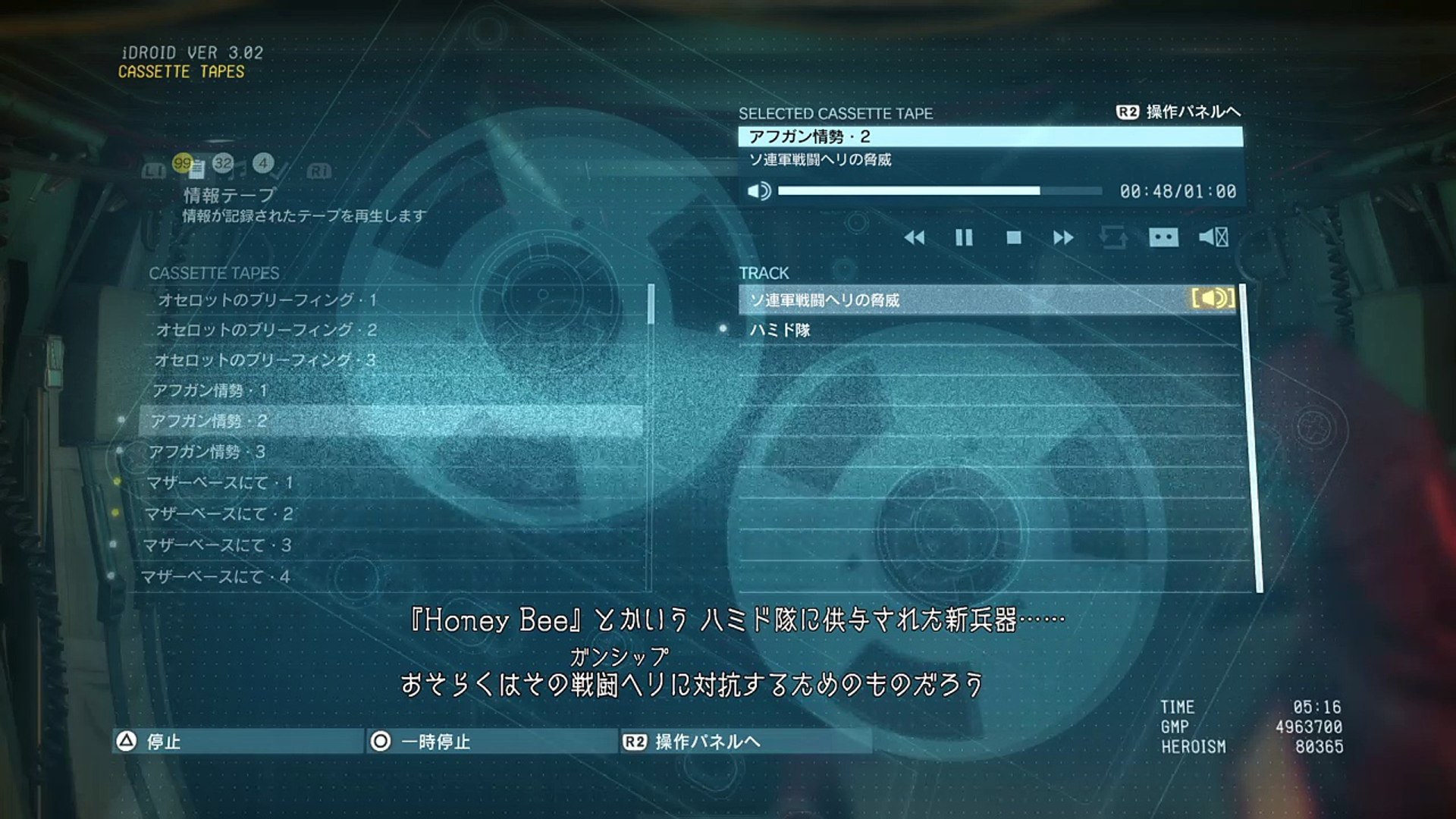 Metal Gear Solid V The Phantom Pain アフガン情勢 2 動画 Dailymotion