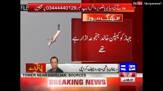 Shocking Pakistani Airplane Video Crashing Live on Camera