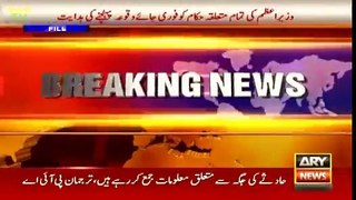 Junaid Jamshed Killed in PIA Flight PK-661 Crash near Abbottabad