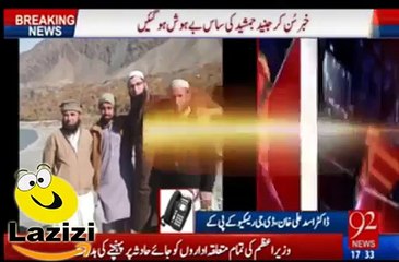 Junaid Jamshed Died in PK 661 Flight From Chitral to Islamabad