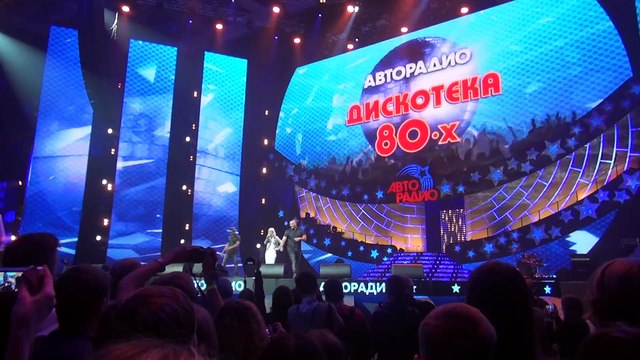 C.C. Catch - Megamix ( Дискотека 80-х Авторадио 2015, Москва)