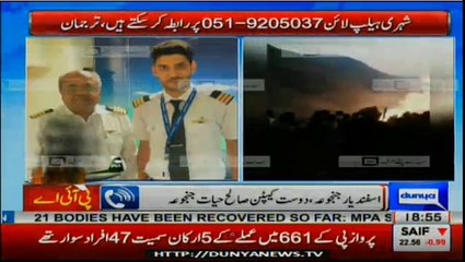 Junaid Jamshed was on board ill-fated PIA flight