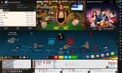 사설바카라 ☎VVO38。NET☎ 사설바카라이기는방법