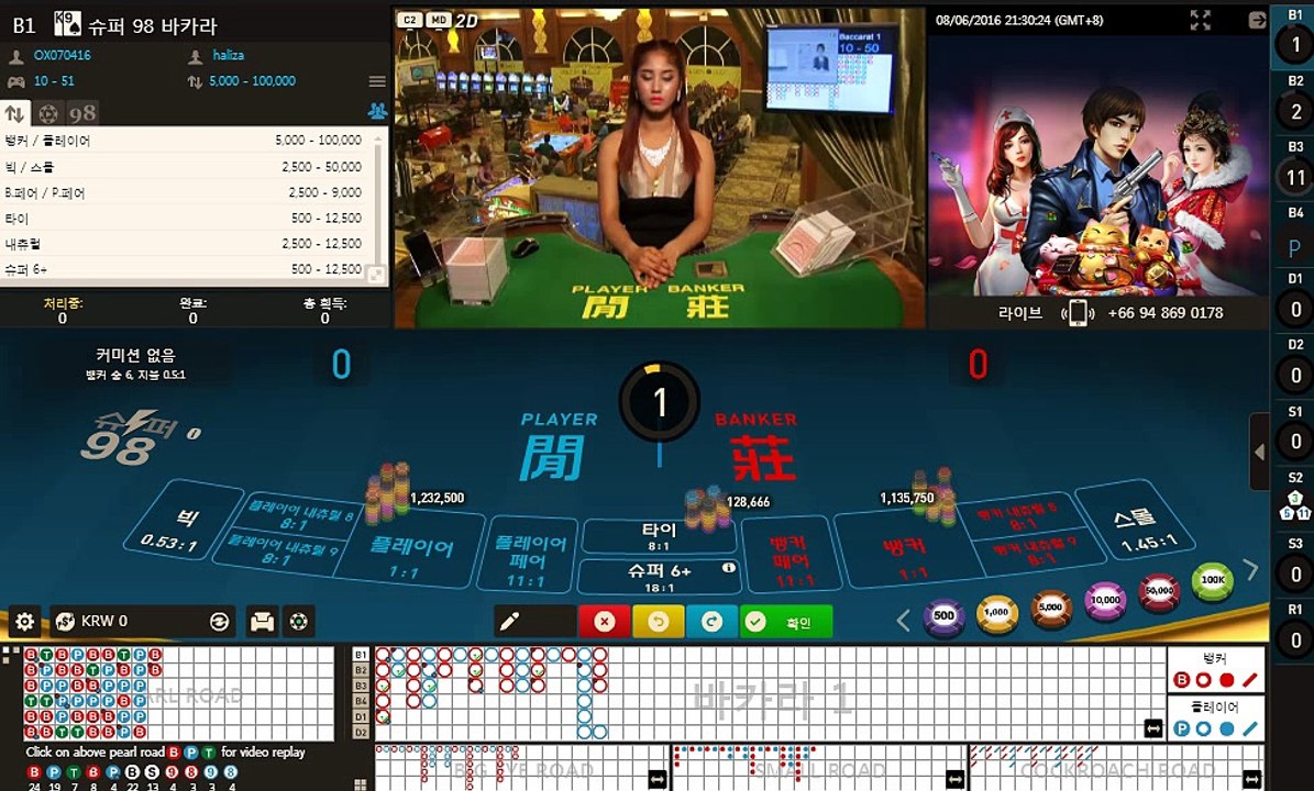 인터넷바카라게임 ♂VVO38。NET♂ 인터넷바카라게임
