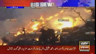 Junaid Jamshed died in PIA (PK-661) plane crash (ARY news)