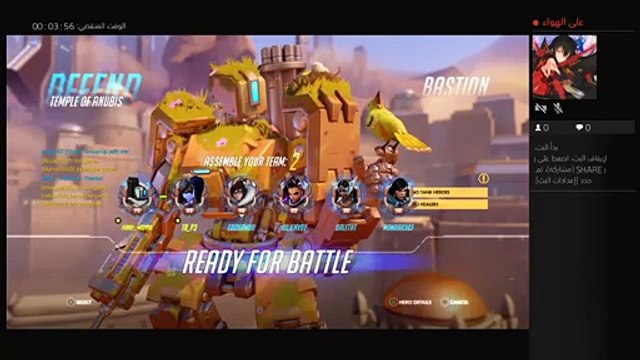 بث PS4 المباشر الخاص بـ ‎feras-_-md2015‎‏ (8)