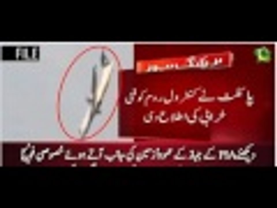 Junaid Jamshed died in a plane crash near Islamabad