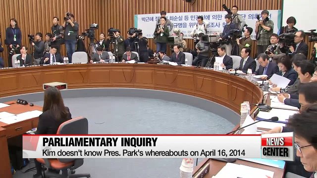 Former presidential chief of staff denies knowing Choi Soon-sil