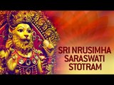 Sri Nrusimha Saraswati Stotram