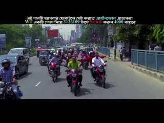 Prem Meghe Dhaka By Pritom Hasan