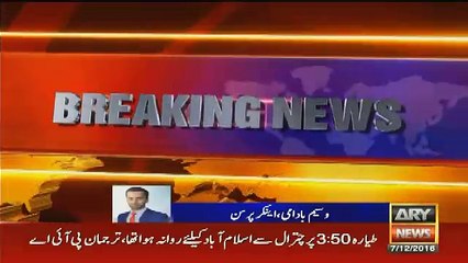 Junaid Jamshed Whole Family Was In This Plane