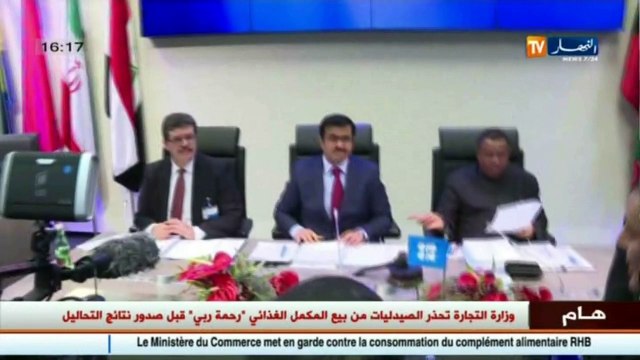 عالم المال والأعمال في الأخبار الإقتصادية ليوم 07 ديسمبر 2016