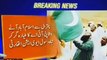 Junaid Jamshed Feared Dead in PIA Plane Crash near Havelian