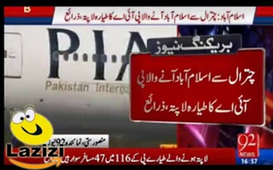 Waseem Badami and Neelum Yousaf are Badly Crying Over Junaid Jamshed Death