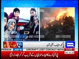 Junaid Jamshed is feared dead in PIA's Crashed Flight to Islamabad | Dunya News