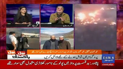 Bol Bol Pakistan - 7th December 2016