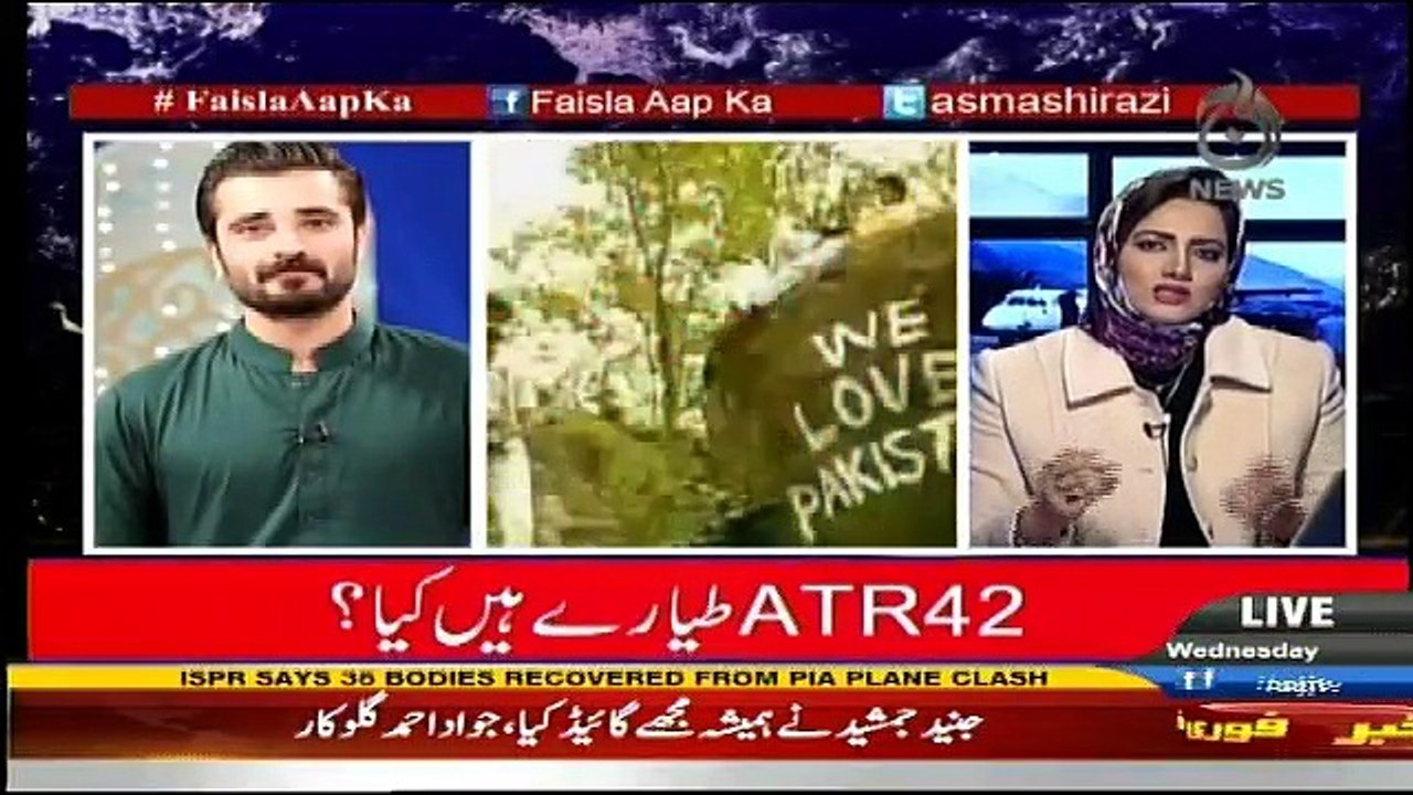 Faisla Aap Ka - 7th December 2016
