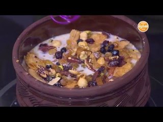 أم علي  | أميرة شنب