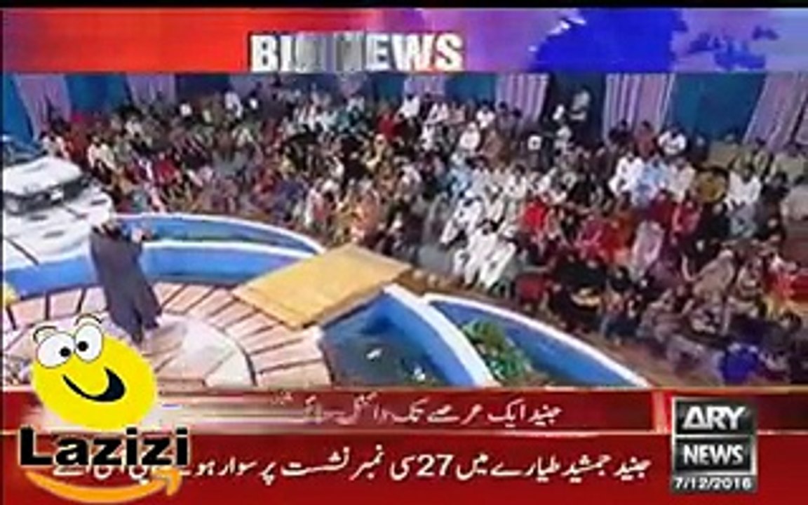 Waseem Badami and Neelum Yousaf are Badly Crying Over Junaid Jamshed Death