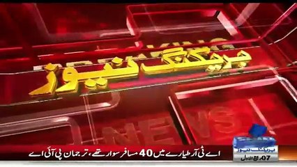 Junaid Jamshed Died in PIA Flight Crash with his Wife