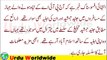 Junaid Jamshed Aur Un Ki Ahliya PIA Ke Tabah Hone Wale Jahaz Mein Sawar