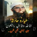 PIA Plane Pk-661 Crashed Over Hawaylian And Junaid Jamshaid is dead