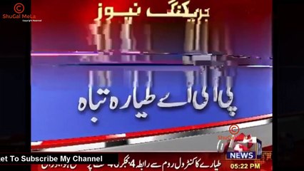 Junaid Jamshed Died In PIA Plane Crash