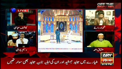 Shehzad Roy speaks on the sad demise of Junaid Jamshed