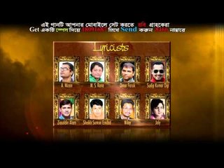 Khoda jane by shahed album promo