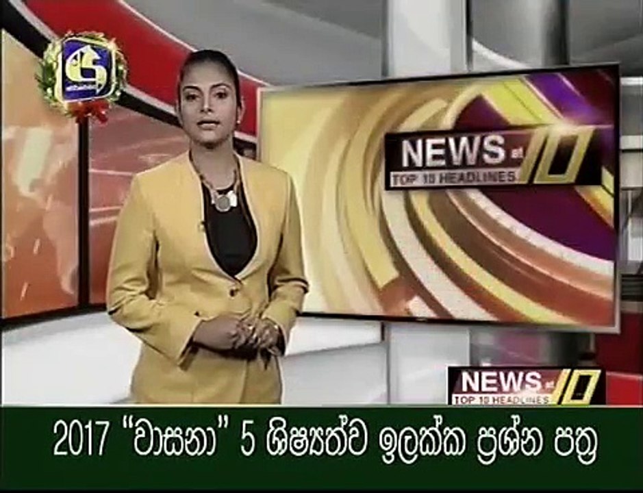 swarna news 10 pm 97