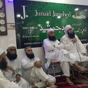 Junaid Jamshed Reciting Naats with Maulana Tariq Jameel before Going to Madinah