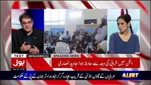 Top Five Breaking On Bol News Part 2 – 7th December 2016