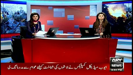 Nadra team reaches Ayub Medical Centre to identify bodies