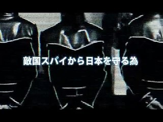 映画『メサイア－漆黒ノ章－』予告編