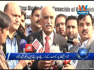 Waseb Headlines 3PM, 7-Dec-2016