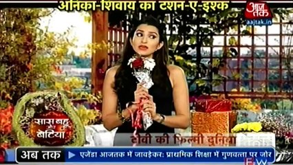 Ishqbaaz 8th December 2016