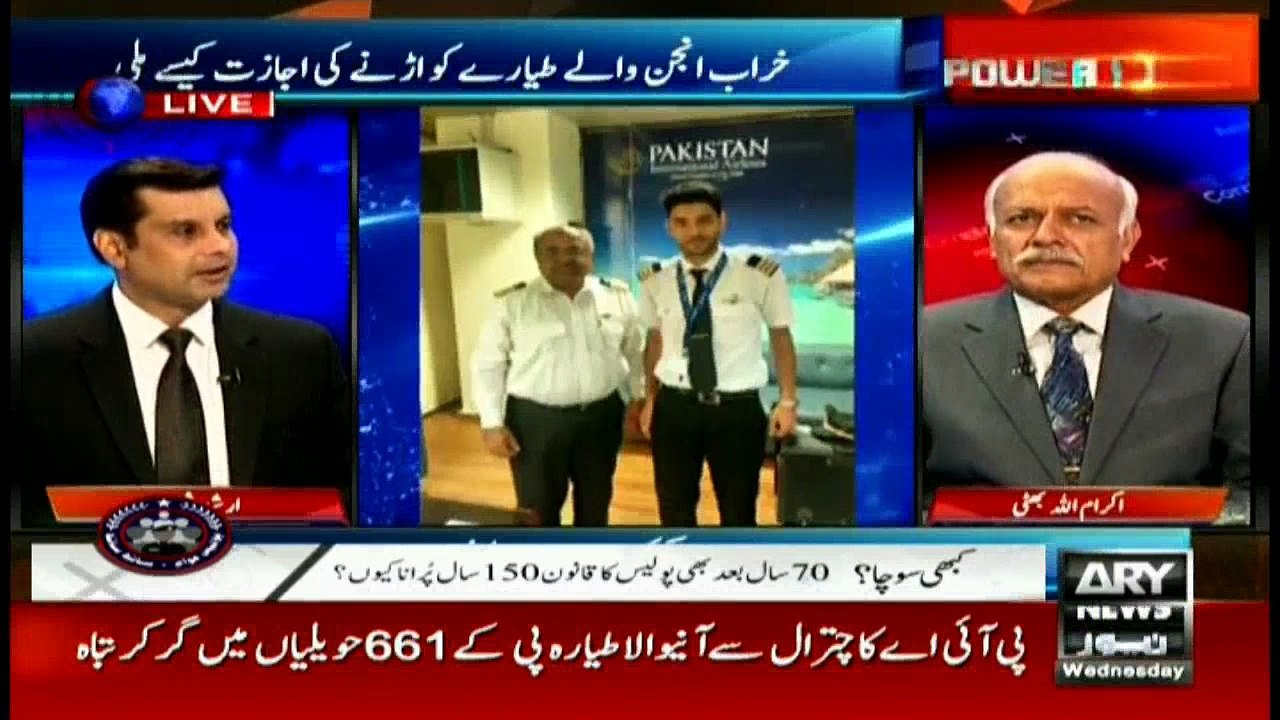 Ikramullah Bhatti says plane crashed due to technical errors