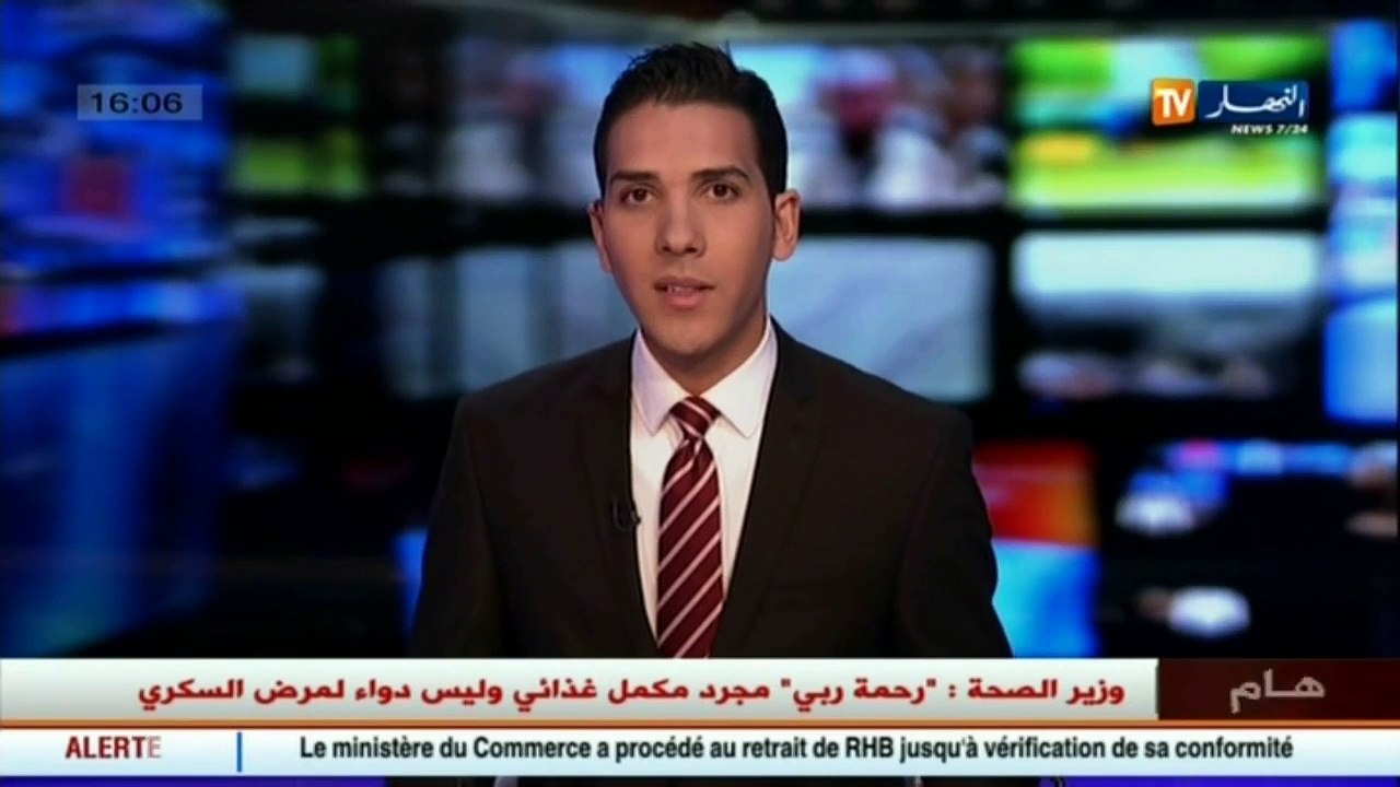 توقيف 21 شخص مشتبه بهم في التحريض على الكراهية والعنف بغرداية