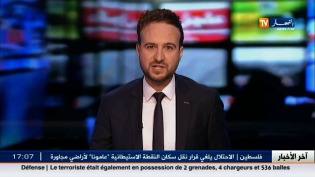 وزارة التجارة تدق ناقوس الخطر ..احذروا المكمل الغذائي رحمة ربي