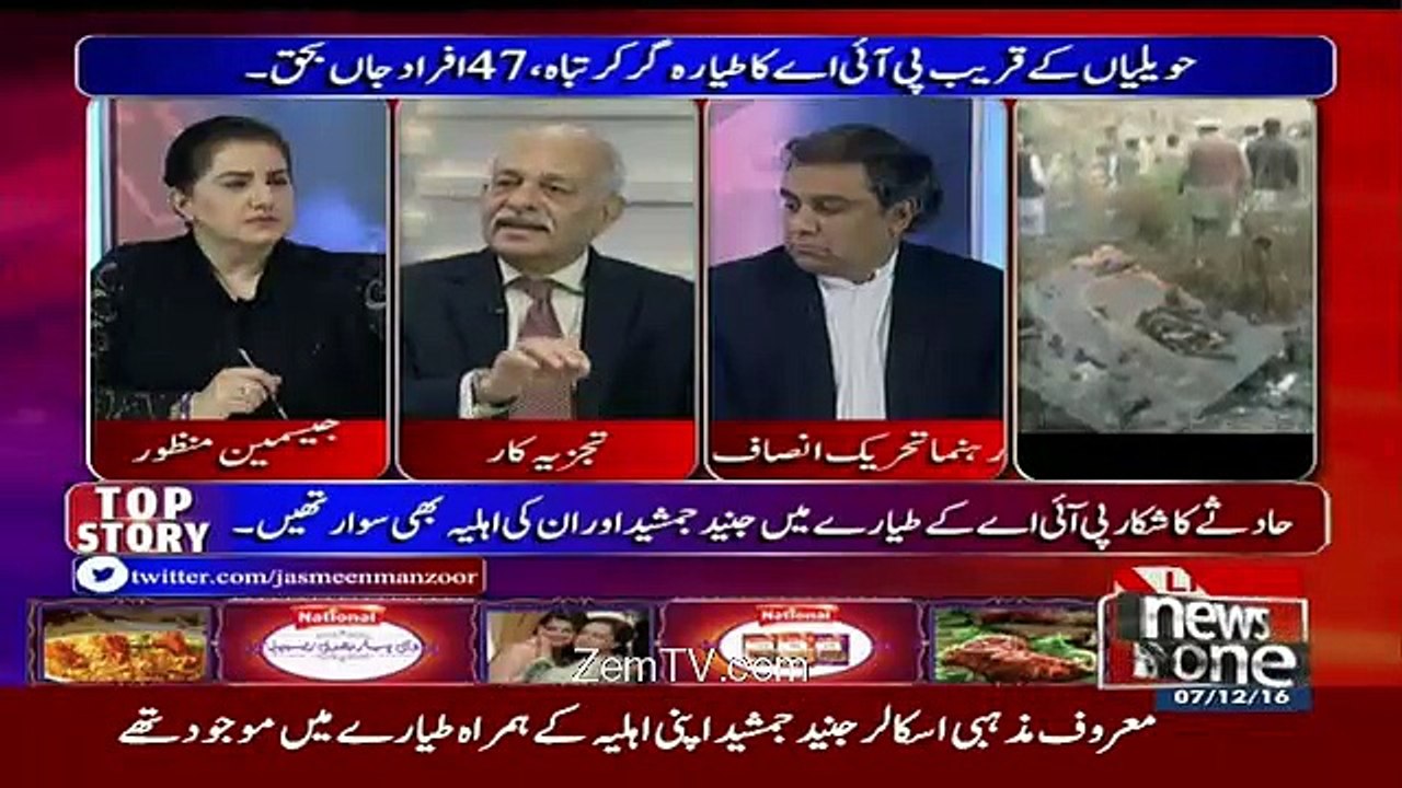 Tonight with Jasmeen – 7th December 2016
