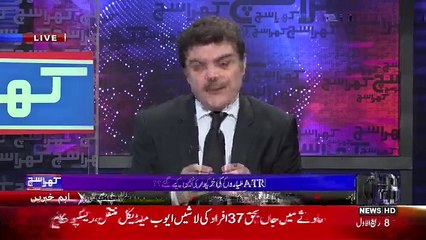 Khara Sach with Mubashir Lucman – 7th December 2016