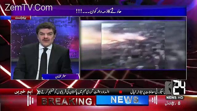 Khara Sach With Mubashir Lucman – 7th December 2016