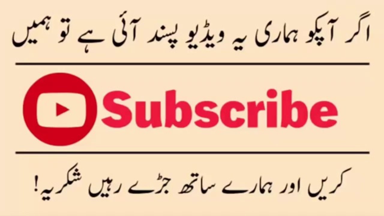 Junaid Jamsed Ka Jahaz Khai Main Girne K Baad Kis Chez Sy Takraya