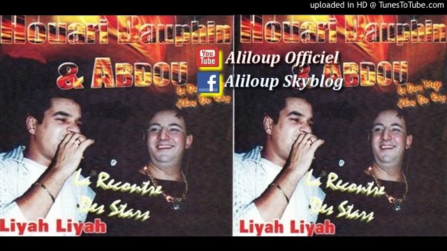 Cheikh Abdou Duo Houari Dauphin - Nedi Omri Le Sheraton[1]