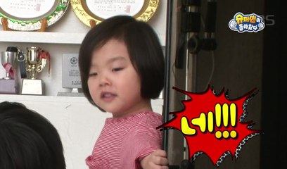 슈퍼맨이 돌아왔다 160회 티저 - 오남매네