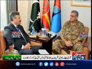 COAS visit ISI headquarters
