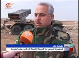 الجيش السوري يواصل تقدمه شرق حلب